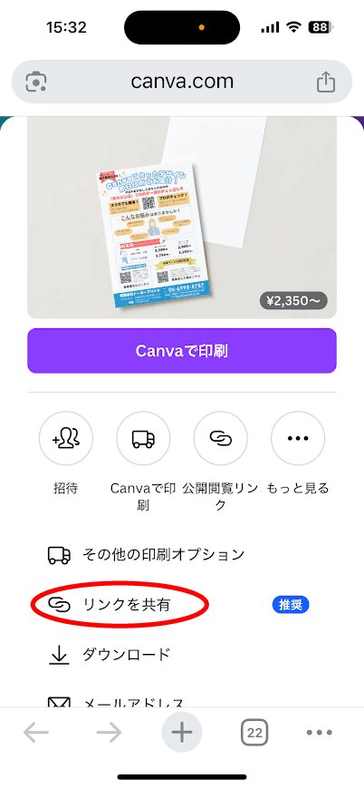 共有02