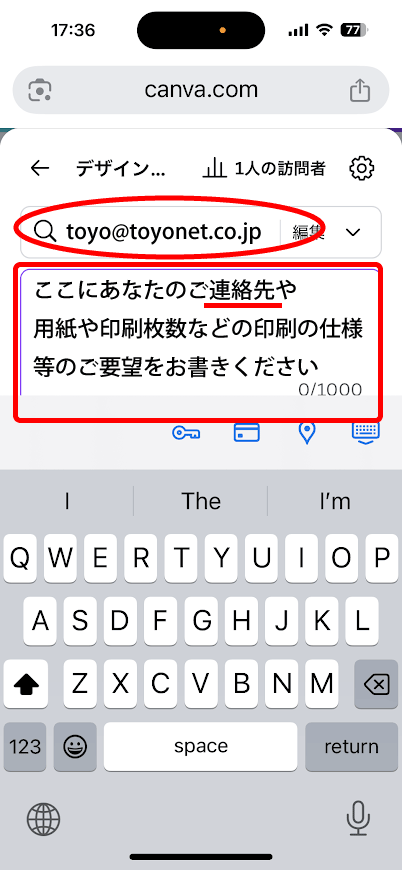 共有アドレスのみ02
